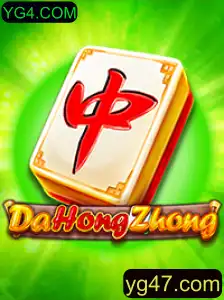 Explorando o Mundo de DaHongZhong: Regras e Estratégias do Jogo