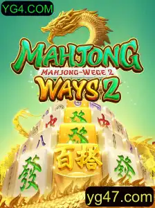 Explorando MahjongWays2 e Seu Impacto Atual
