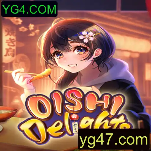 Explorando o Universo Delicioso de OishiDelights